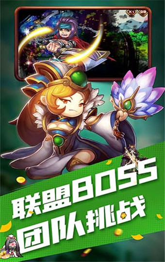 风暴三国九游版