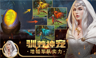 王权争霸官方版