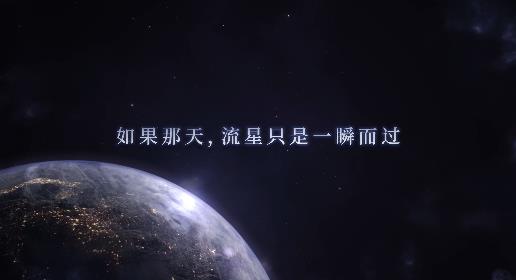 恋与深空破解版