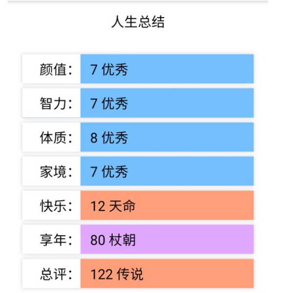 uahhsitereborn破解版