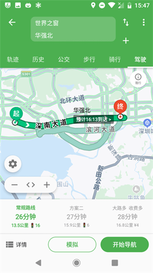 bmap免费版