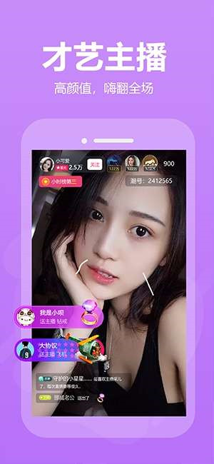 水蜜桃视频破解版