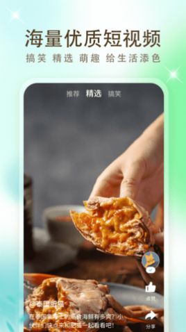 鲜万小短剧破解版