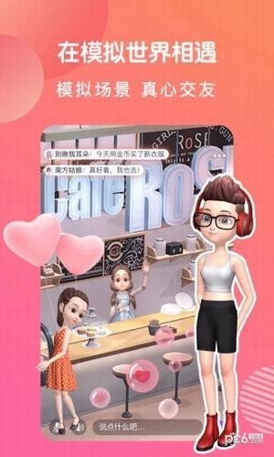 连偶安卓版