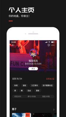 来来LAILAI官方版