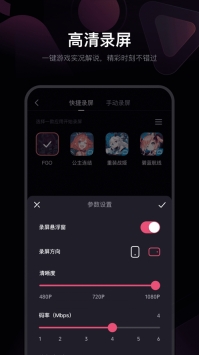 必剪免费版