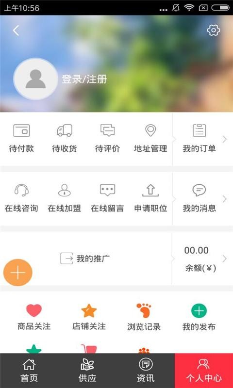 华东广告装饰极速版