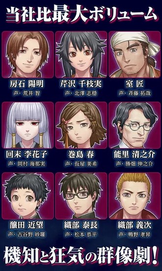 人狼村之谜免费版