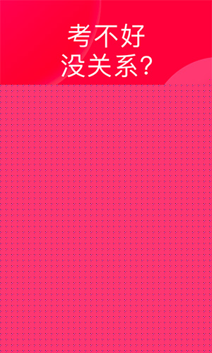 今日头条安卓版