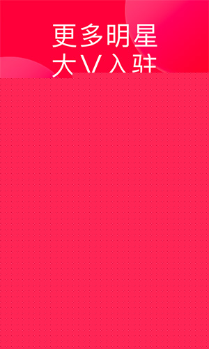 今日头条安卓版