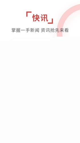 环球时报经典版
