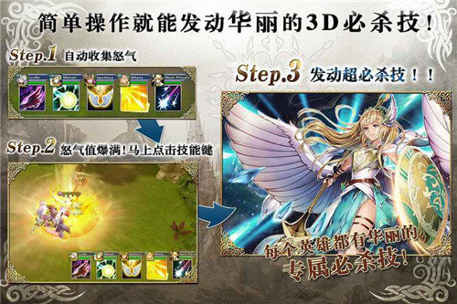 命运的审判免费版