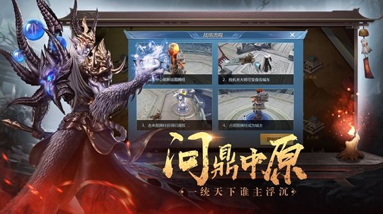 绝世魔尊地藏成魔安卓版