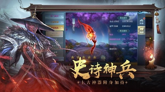 绝世魔尊地藏成魔安卓版