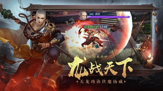 绝世魔尊地藏成魔安卓版