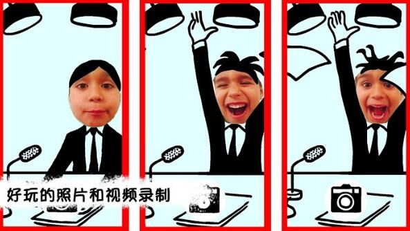 chomp官方版
