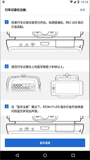 睿眼无广告版