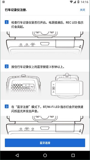 睿眼无广告版