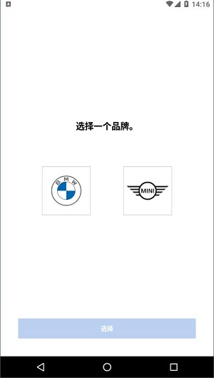 睿眼无广告版