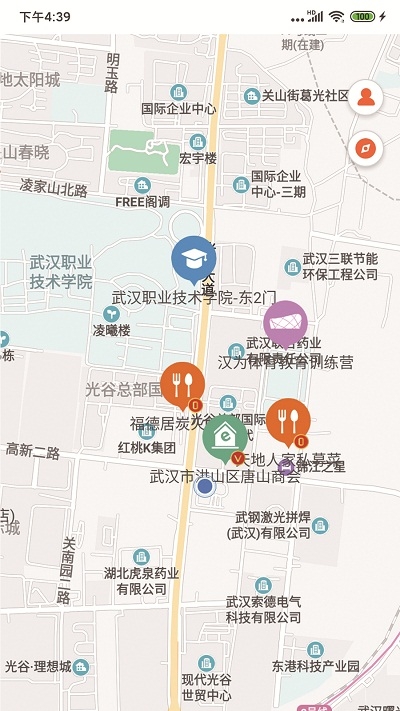 说点安卓版