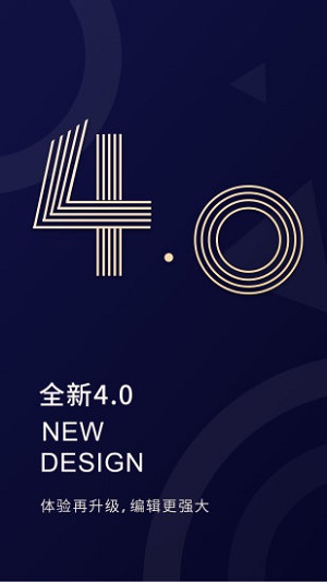 福昕PDF编辑器经典版
