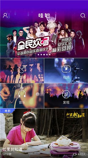 看看影视福利版