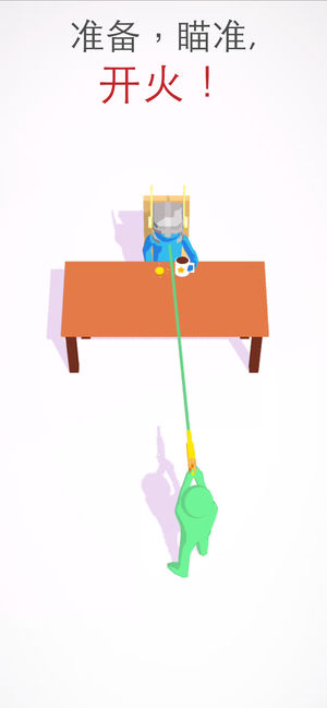 激光射手3D汉化版